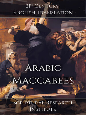 cover image of Arabic Maccabees